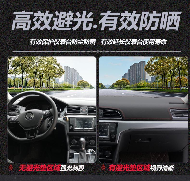 Suitable for 24 Changan uniz shading mat car interior workbench sunscreen heat insulation modified decoration UNIZ sunshade leather