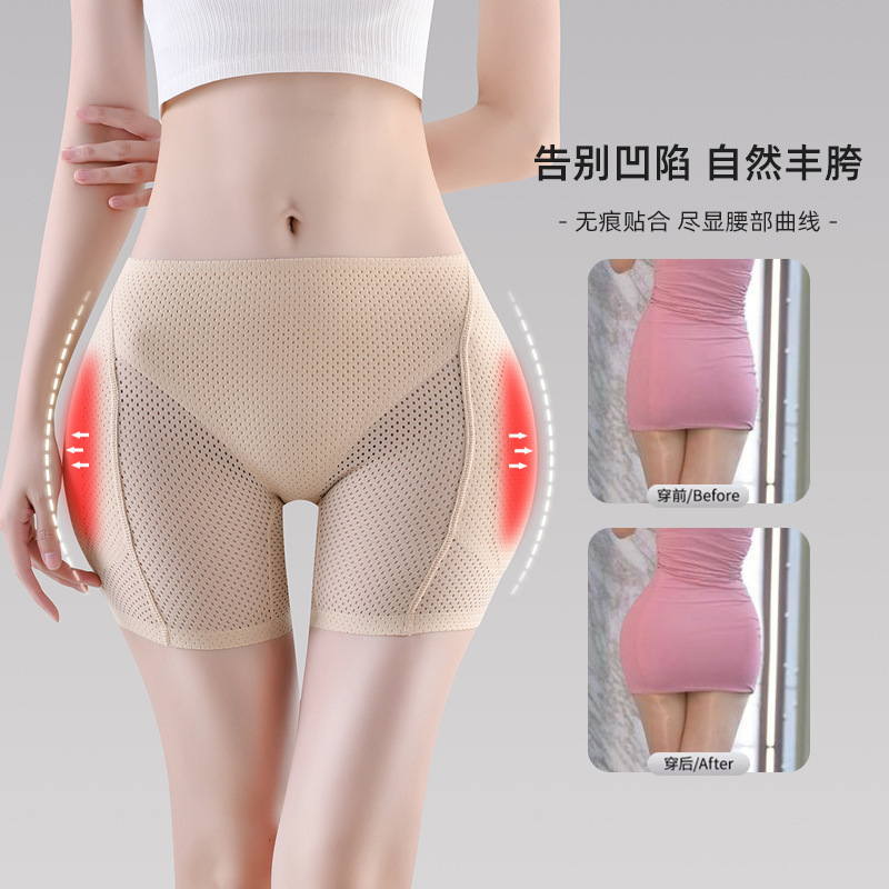 New Style Crotch-Enhancing Fake Butt Lifting Underwear for Women, Natural Butt Lifting Artifact, Fake Butt Shaping Peach Butt Beautiful Buttocks Underwear