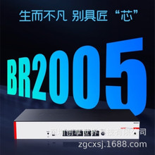 新华三/H3C BR2005千兆路由器 企业级智能中枢路由网关管理控制器