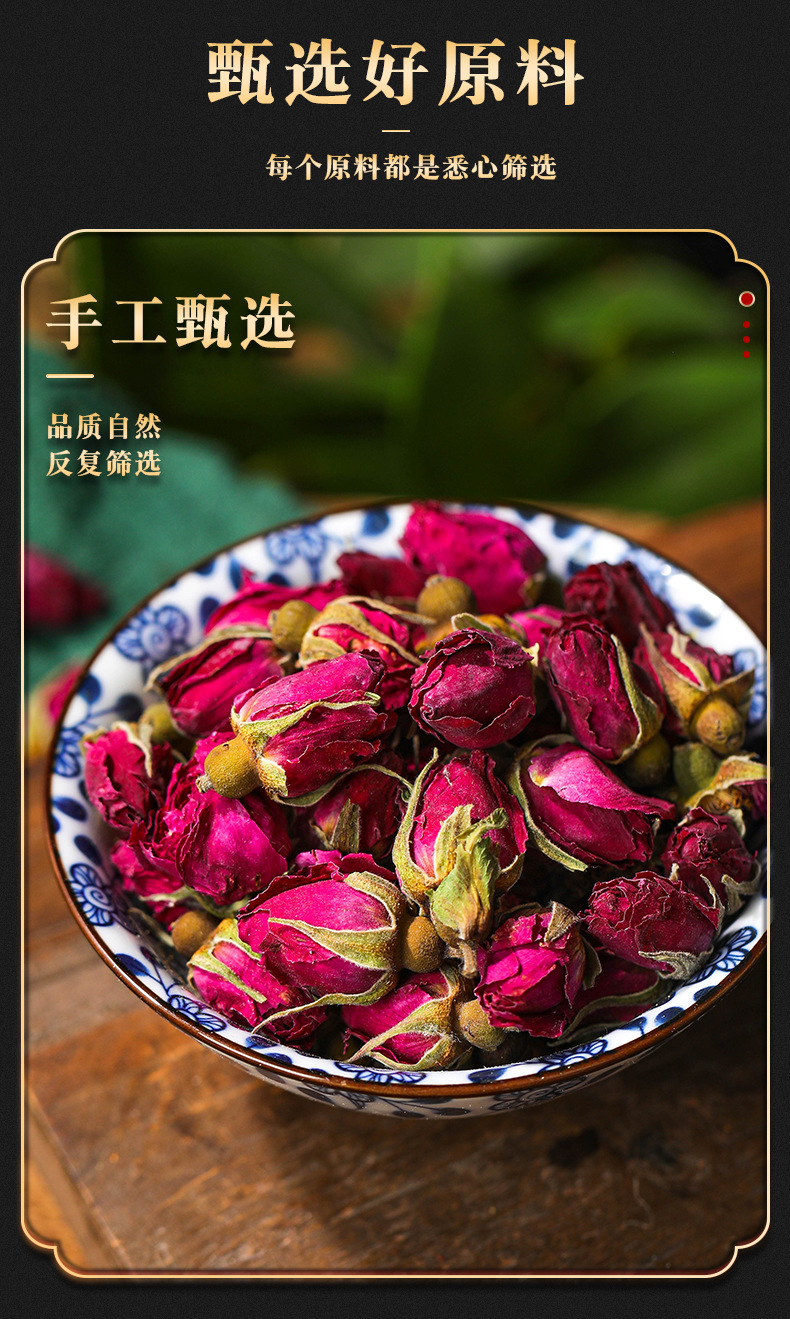 玫瑰花茶_02.jpg