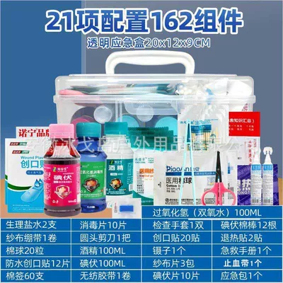 Kempinq və səyahət | Bag - commonly-used-tourniquet-version-1-162-components-first-aid-kit