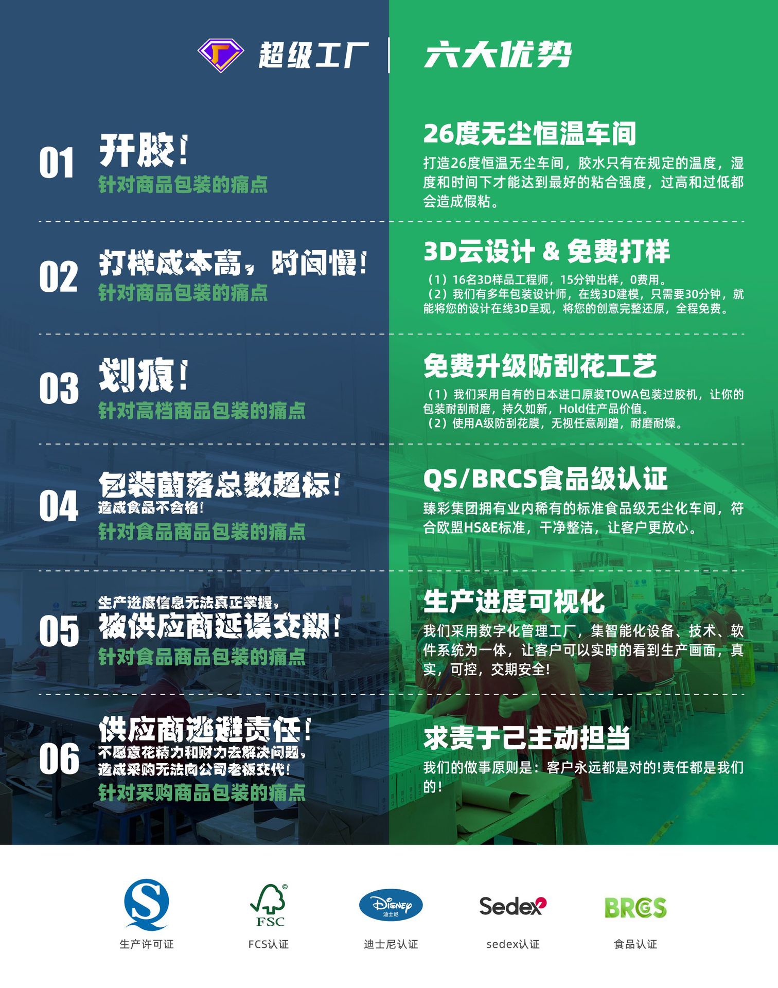 详情设计2022.1212-10