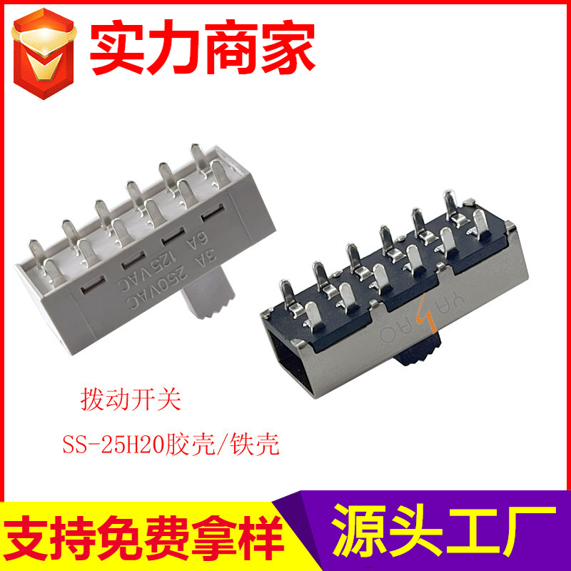 SS-25H20ʮŲ LEDصƾߵɫ¿
