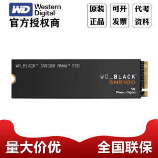 Western Digital Ssd Sn8100 Pcie5.0 (Nvme Protocol) M.2 Interface Gaming Hard Drive
