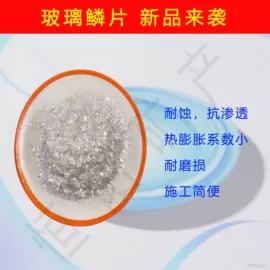 其他非金属;硅藻土;石英
