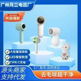 对流/循环扇;卷发/直发器;迷你电风扇
