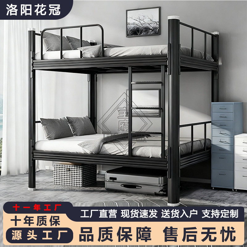 Iron Bunk Beds for Dormitories, Double-Decker Beds for Apartments, High and Low Steel Iron Art Beds, Earthquake-Resistant, Non-Slip, with Storage, Made of Steel Iron Bunk Beds for Dormitories, Double-Decker Beds for Apartments, High and Low Steel Iron Art Beds, Earthquake-Resistant, Non-Slip, with Storage, Made of Steel