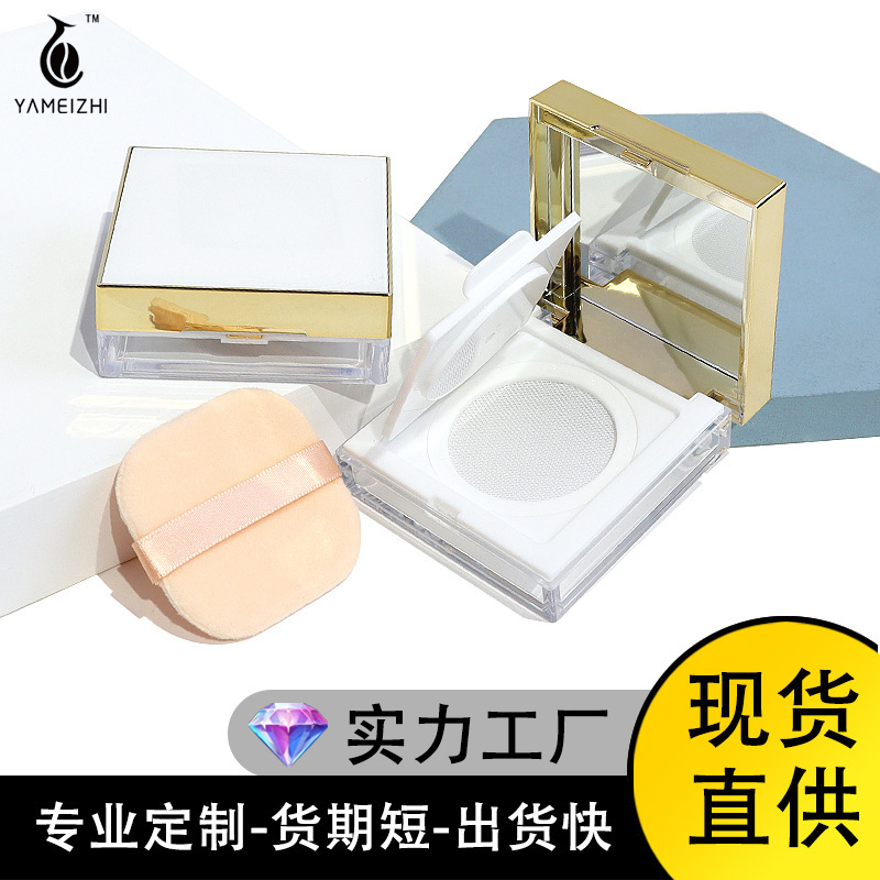 Source in stock 8g square electroplated gold powder box packing material flip elastic net dense powder box with powder puff sub-packing box