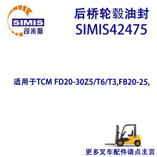 �泵��������ͷ� ������ TCM FD20-30Z5/T6/T3,FB20-25