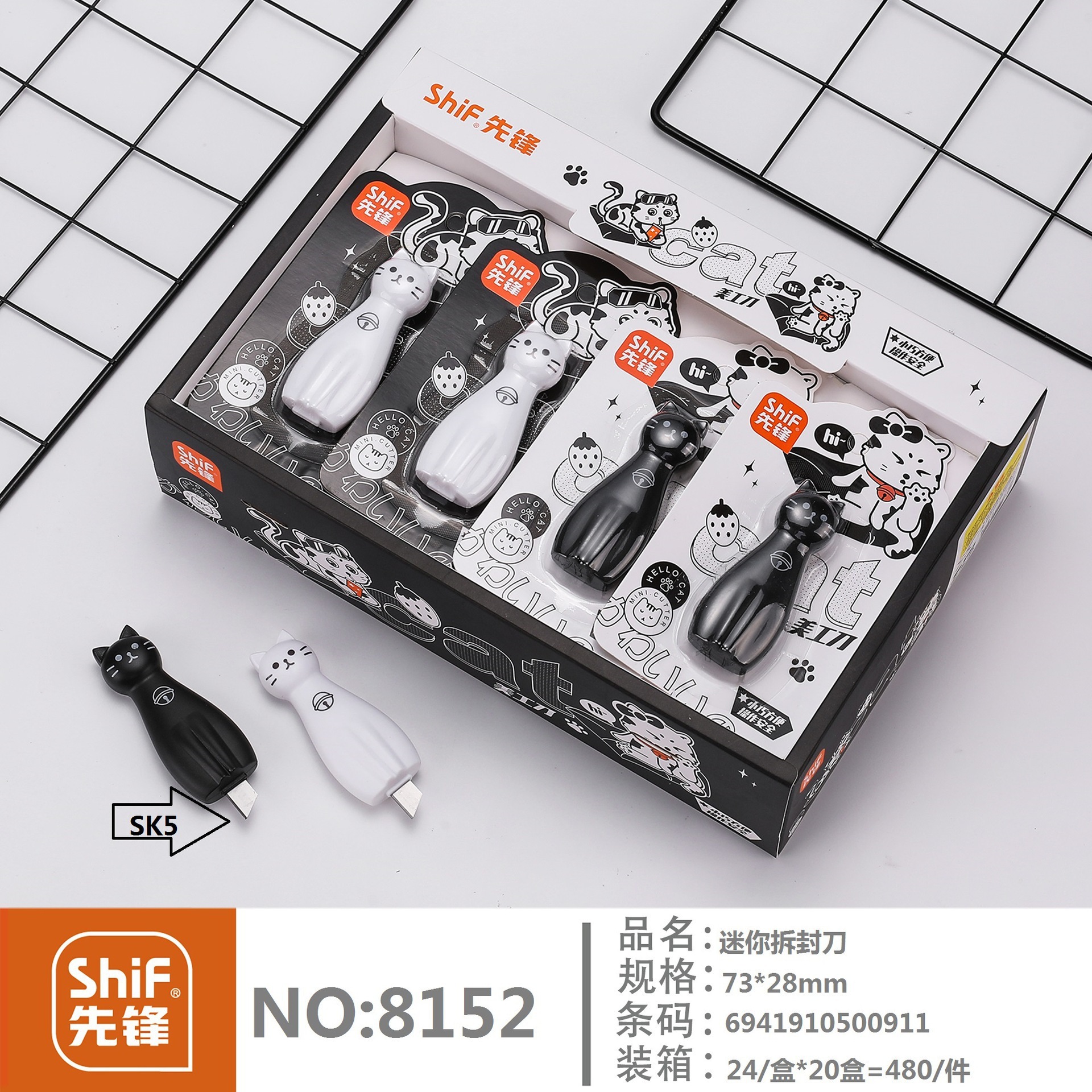 微信图片_20230831145519