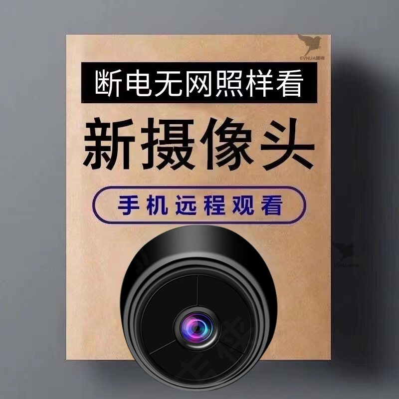 The wireless surveillance camera offers 360-degree coverage without blind spots. It can be connected to a mobile phone for remote night vision without any red light full figure