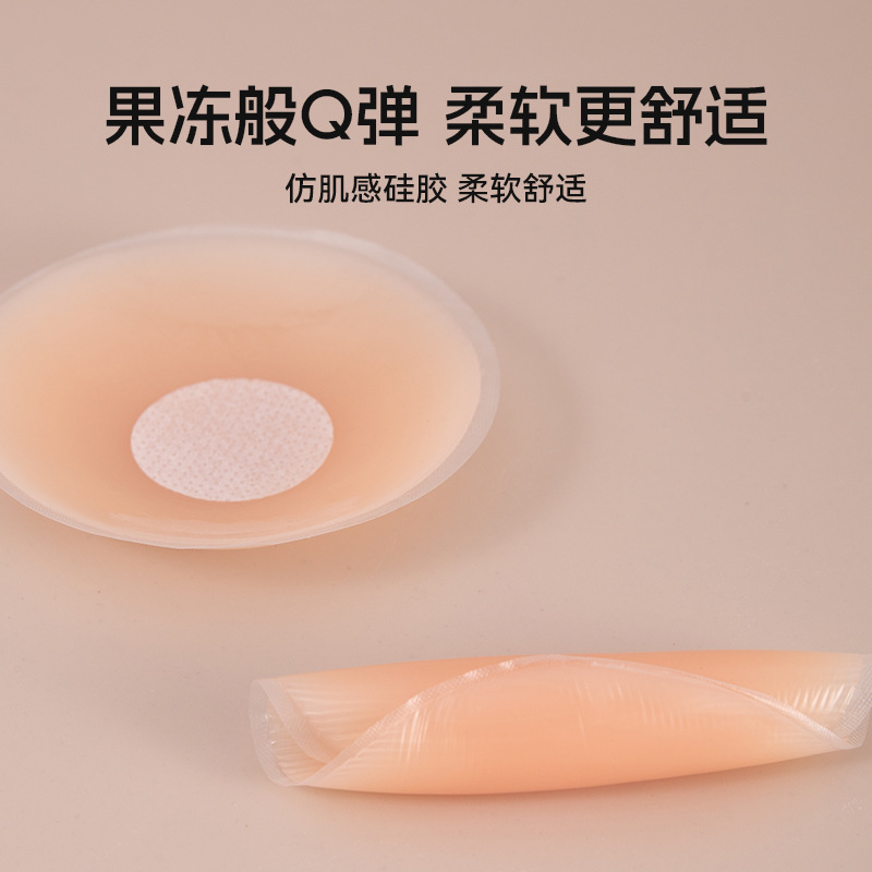 웨딩 사진 액체 실리콘 유방 스티커 보이지 않는 추적없는 안티 범프 안티 라이트 유방 패드 젖꼭지 보호 웨딩 원피스 숙녀