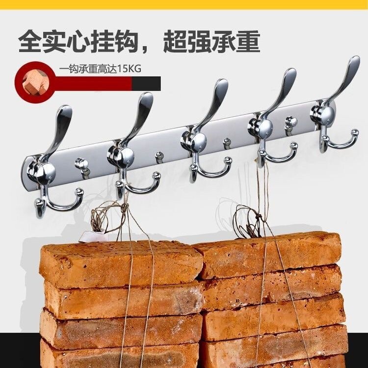 Wall-mounted adhesive hooks for hanging clothes, suitable for bathroom and kitchen, high-end, direct factory sales Wall-mounted adhesive hooks for hanging clothes, suitable for bathroom and kitchen, high-end, direct factory sales