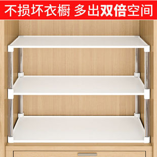 Wardrobe Layered Partition Cabinet Partition Partition Wardrobe Cabinet Dormitory Organizing Storage Rack Student Partition Storage Zhao