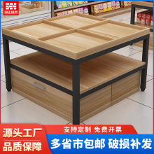 超市产品堆头中岛柜杂货架母婴店展示柜台水果流水展示台实木商用