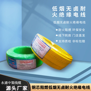 ���|�͟��o�u��ȼ�ͻ�늾� WDZBN-BYJ 4 6 10�S�����l��оBYJ늾�