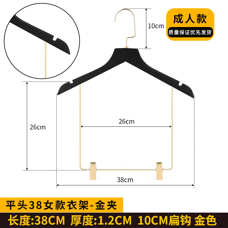 黒無垢材スーツハンガー衣料品店ハンガーボディスーツサポート一体型クリップ付き木製木製衣類ハンガー|undefined