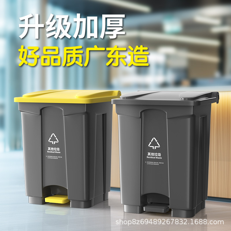 Foot-Operated Large Trash Can with Lid, Suitable for Commercial Use in Restaurants, Kitchens, Offices, Courtyards, Outdoor Sanitation, and Outdoor Environments Foot-Operated Large Trash Can with Lid, Suitable for Commercial Use in Restaurants, Kitchens, Offices, Courtyards, Outdoor Sanitation, and Outdoor Environments
