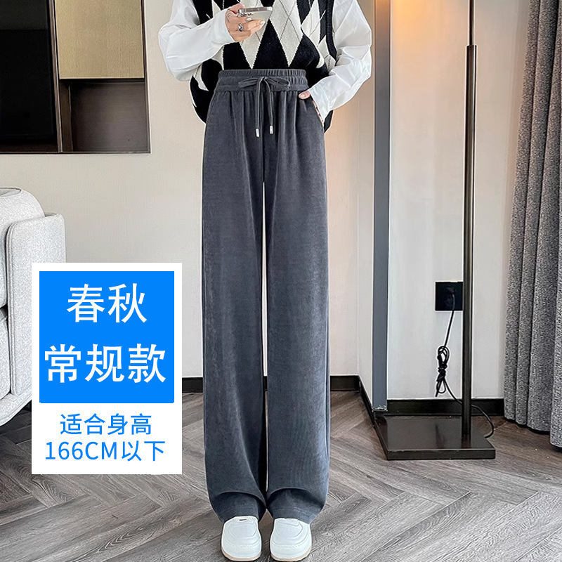 大码胖mm雪尼尔窄版阔腿裤女秋冬加绒小个子高腰垂感黑色休闲长裤|undefined