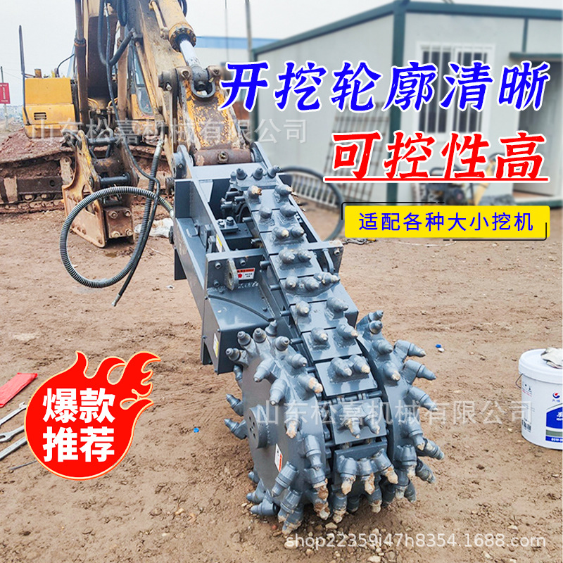 Material duro de construcción de mina excavadora de fresado de cabeza de excavadora de fresado de roca perforación equipo de excavadora de fresado de pavimento