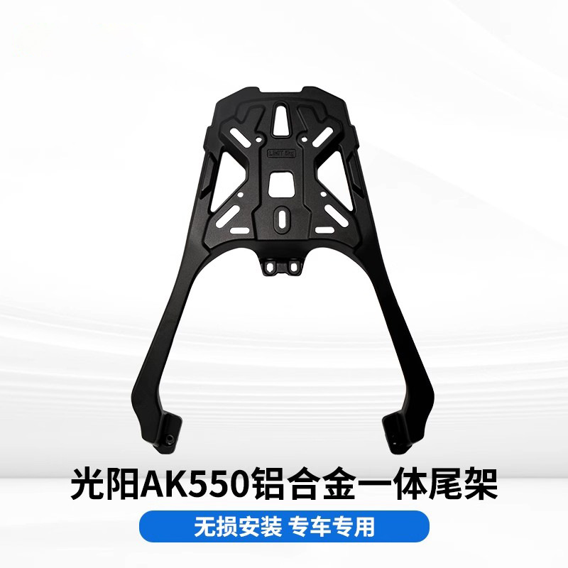 Aplicable a Gwangyang AK575premium Nuevo modelo de contrapesto de aleación de aluminio de carga de aleación de aluminio reforzado Universal AK550