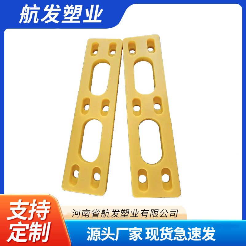 河南航发生产尼龙板 尼龙异型件 尼龙异形件 各种尼龙异型