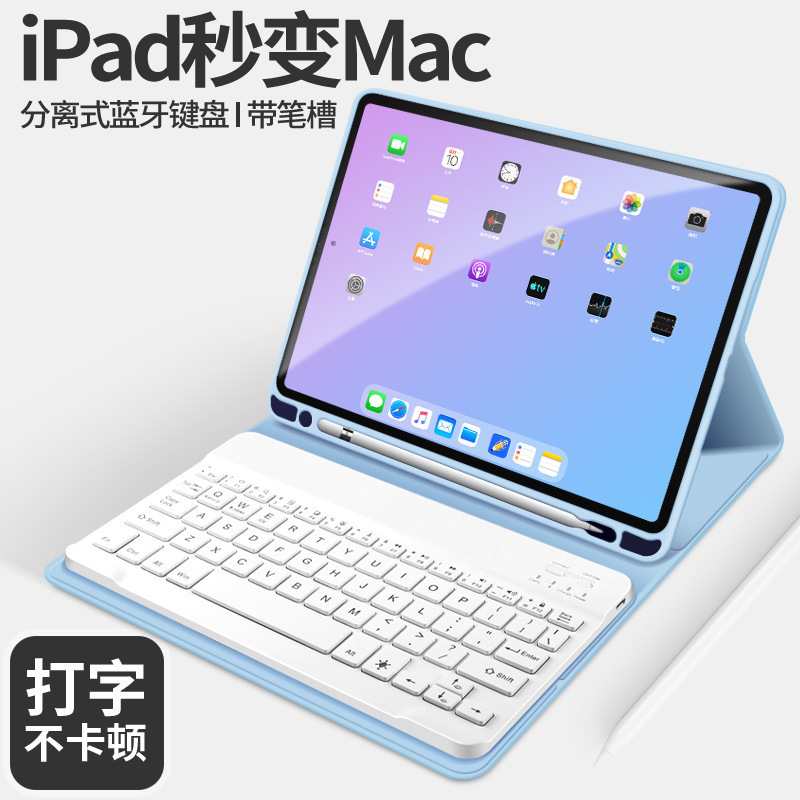 Suitable for Apple 2025 New Ipad10.2 Protective Case Pro11 Air45 2 9.7 Bluetooth Keyboard Leather Case 6