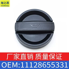 车身及附件;汽车水管;其他发动系统