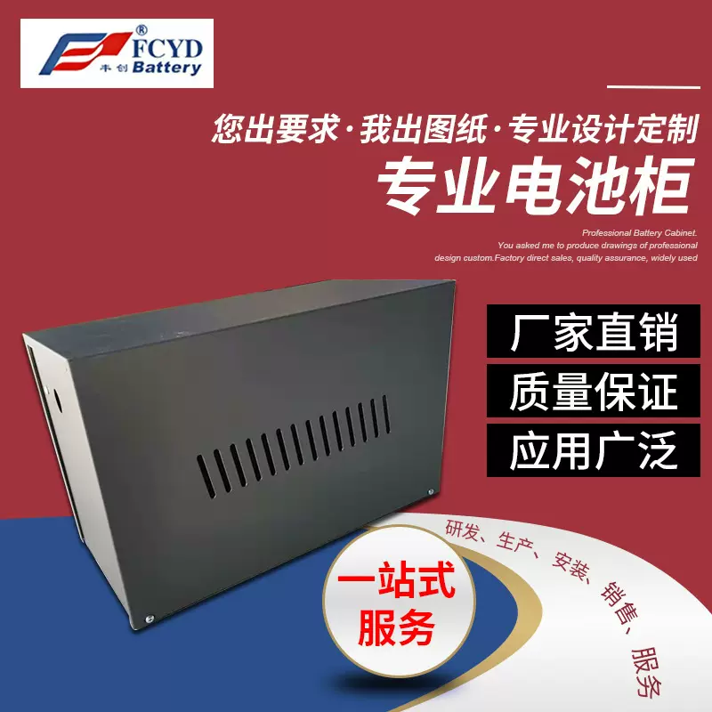 厂家直销UPS不间断电源用电池柜医疗防压防尘配电柜单层按需可定
