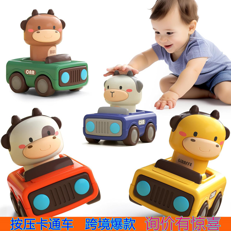 Amazon Same Model Push-And-Go Baby Animal Toy Car, Cute and Fun Parent-Child Interactive Cartoon Push-And-Slide Toy Amazon Same Model Push-And-Go Baby Animal Toy Car, Cute and Fun Parent-Child Interactive Cartoon Push-And-Slide Toy
