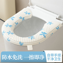 新款马桶垫坐垫四季通用防水马桶套夏季家用坐便套马桶坐垫圈批发