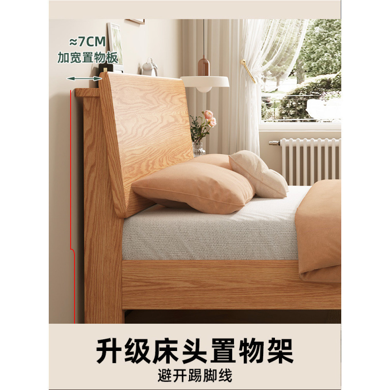 A8L实木床现代简约家用主卧双人床1.8米榻榻米大床出租房用单人床|undefined