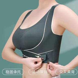 Cross-Border Large Size Adjustable Bra, Beautiful Back, Push-Up, Breast-Retracting, Adjustable Underwear for Women