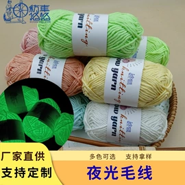 线类;花式纱;其他纱线