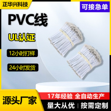 pvc�B�Ӿ�ROHS ���Ӿ��~оled���ܼҾ���Ӿ����ʽ��������