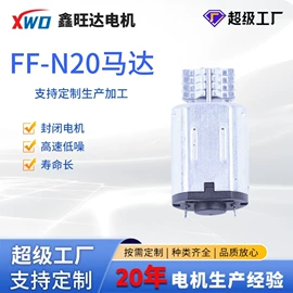 微型电动机;其他电动机