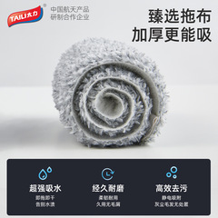 WBZ7 new hand-washable flat mop separate accessories universal 40cm 50cm style mop