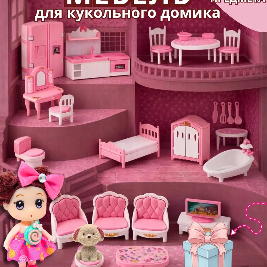 Ozone Cross-Border Miniature Scene Furniture Bedroom Set Pretend Play Simulation Dollhouse Decoration Toy 1:12