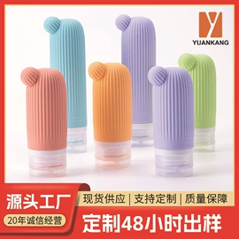 沐浴球浴擦;收纳袋收纳包;收纳瓶