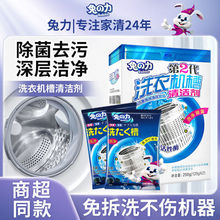 ��֮��ϴ�C���坍��250g������������ȥ���ԄӝLͲ�Ȳ���ϴ��