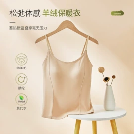 软支撑文胸;无痕文胸;塑身裤