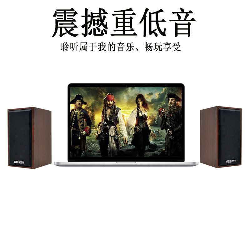 工場直接供給 Yushiage V07USB 小型オーディオ デスクトップ ラップトップ木製 2.0 ミニ小型スピーカー|undefined
