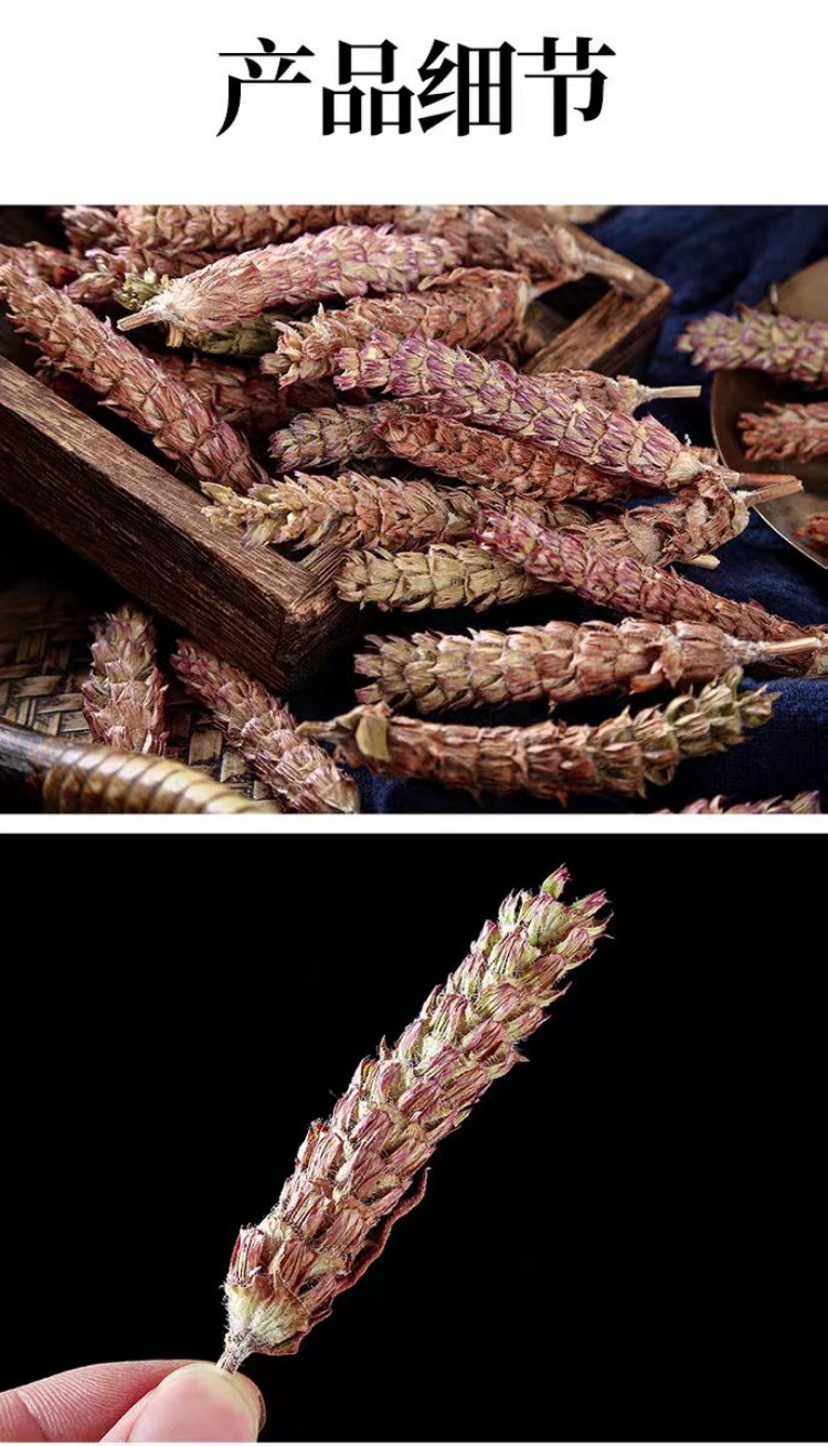 Xia Ku Cao (Prunella vulgaris) — Dried Prunella Spike, 500g Henan White-Hair Variety preparation
