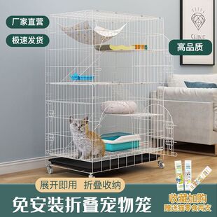 Cat Cage Villa Large Free Space Cage Indoor Household Integrated Foldable Portable Two-Layer Cat Nest with Toilet