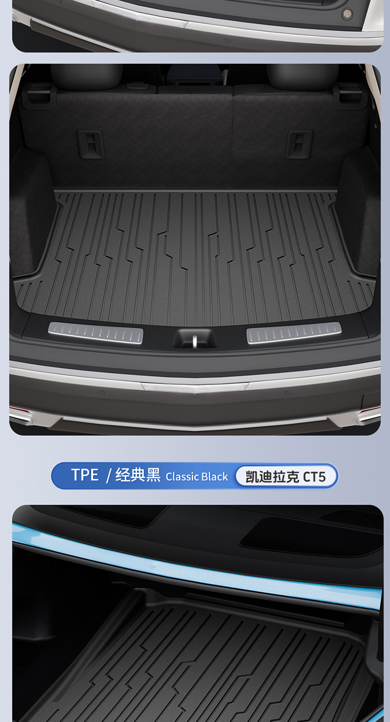 Suitable for Cadillac Ct5 Xt5, All-Weather Tpe Car Trunk Mat, Car Accessories