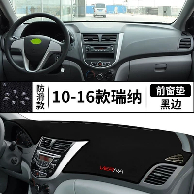 Center Console Sun Protection, Günəş əleyhinə siperlik - 10-16-reina-front-window-mat-black-border