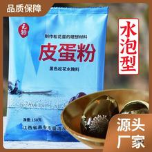 llˮ��Ƥ���ۼ������Ɵo�U�ɻ���������ԭ��2����Ƥ�������Ʋ�