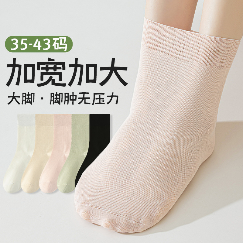 大きいサイズの靴下、女性用パイルソックス、春夏の薄い太いmm太い脚、ゆったりとした太い骨なしミッドカーフソックス卸売|undefined