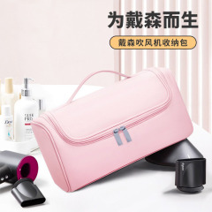 スポットダイソンヘアドライヤー収納袋多機能ヘアアイロントラベルバッグポータブル PU レザー化粧品バッグ男性と女性のための卸売