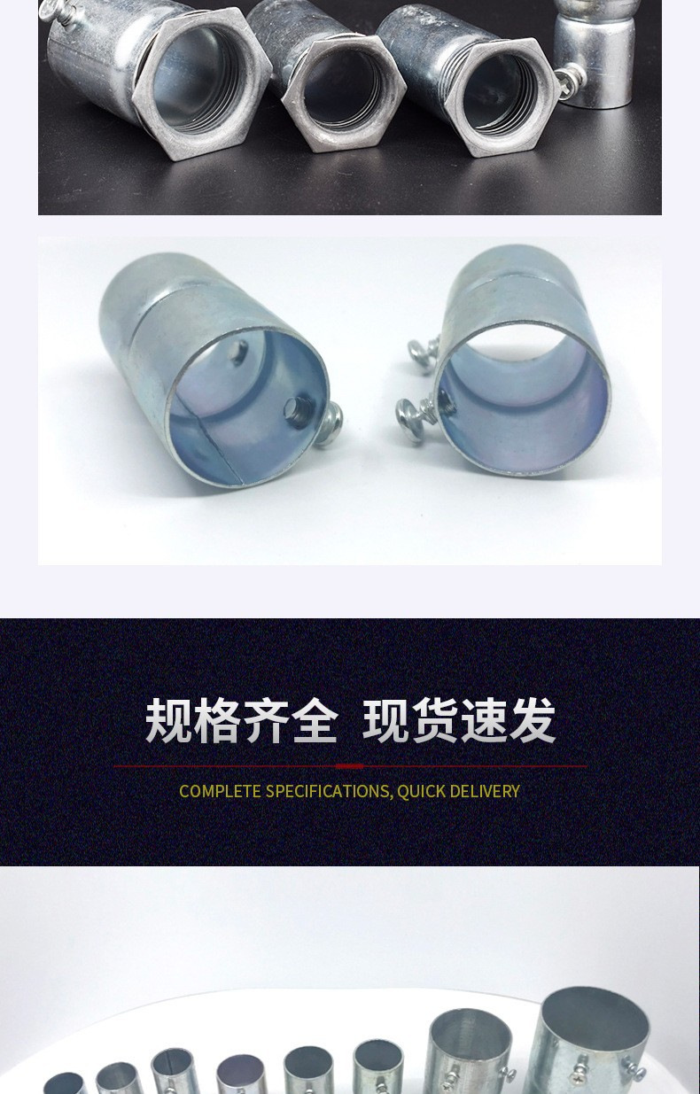 联塑kbg内牙杯梳国标加厚镀锌线管杯梳20-50多规格接头直接扣压-阿里巴巴